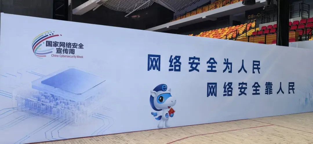 速來，“黑科技”搶鮮看！網絡信息技術前沿應用盤點