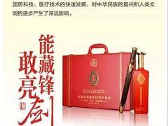 五糧液國劍抗戰勝利70周年紀念酒亮劍套裝 成都地區購買指南及產品鑒賞